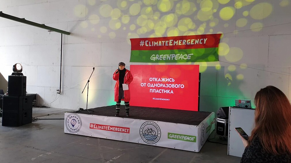 Выступление спикера на мероприятии Greenpeace в Санкт-Петербурге. Организация мероприятия МузПрокат.